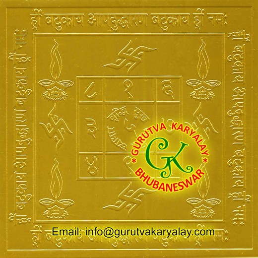 Vyapar Vruddhi Yantra Gold Plated  6x6